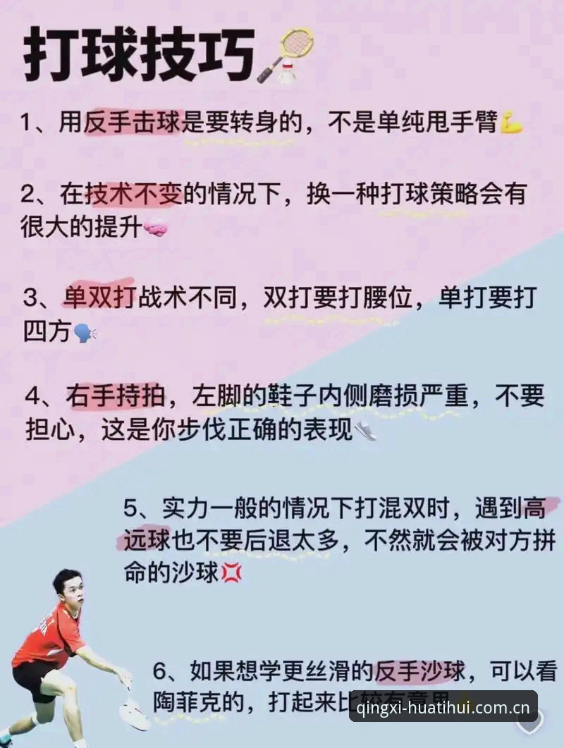 每一次访问都清楚省心LOGIN官方下载 体育迷的极简操作指南:找数据、看赛事、LOGIN三步搞定