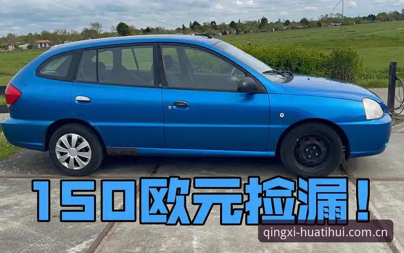揭秘｜帕拉蒂奇对米雷蒂的收购案：一个100万欧元的“捡漏”背后藏着什么？