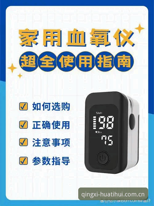 每一次访问都清楚省心SPORT手机版完整使用指南