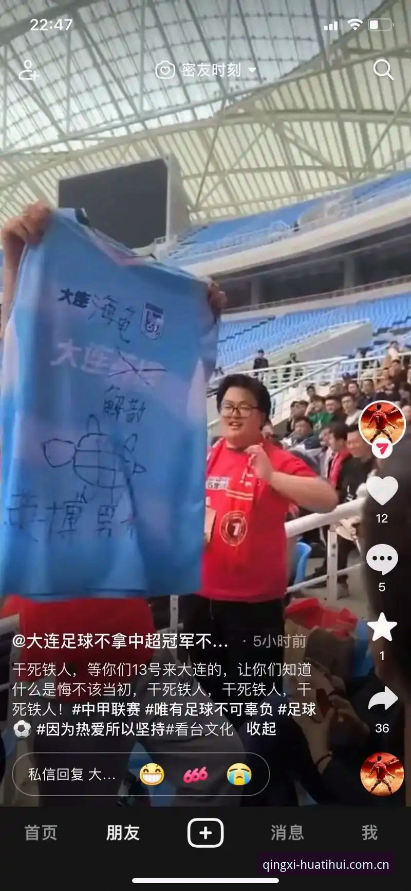 辽宁铁人阵中储备指南——理解换帅逻辑的实用技巧